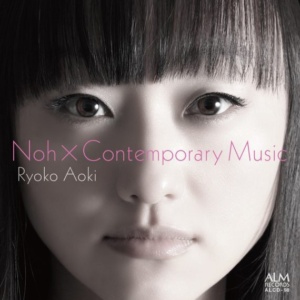 CD cover Noh Contemporary Music
